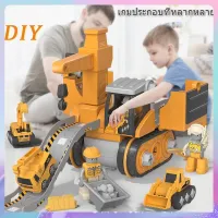 tutu toys รถของเล่นเด็ก DIY รถก่อสร้างที่ถอดออกได้ 4 in 1 ฉากสไลด์รถเสียรูป รถก่อสร้าง รถขุด เครนพร้อมไขควง เครื่องจักรก่อสร้าง