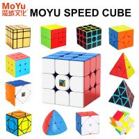 MoYu Meilong Magic Cube 3x3 2x2 Professional Special Mirror 3×3 Speed Puzzle Childrens Toy 4x4x4 3x3x3 4x4 Original Cubo Magico