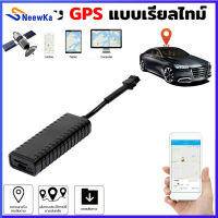 NeewKa มินิ GPS Tracker GT23 อุปกรณ์ติดตามยานพาหนะ รถยนต์ รถจักรยานยนต์ รีโมทคอนโทรล พร้อมระบบตรวจสอบทุกเวลา บน APP