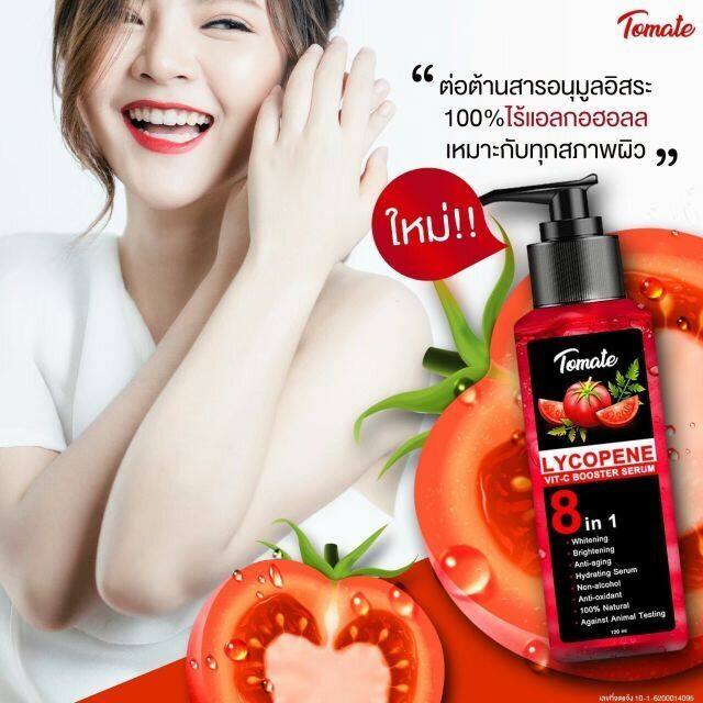 เซรั่มมะเขือเทศ-lycopene-vit-c-booster-serum