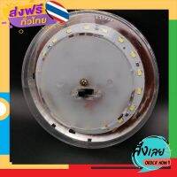 ส่งฟรี ไฟเพดาน LED ไฟเมใหญ่ รถยนต์รคมT6011-56 ส่งจากกรุงเทพ เก็บปลายทาง