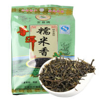500g Yunnan Raw Puer Tea Loose Leaf Glutinous Rice Fragrant Puerh Tea Green Tea