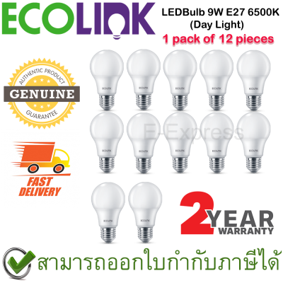Ecolink LEDBulb 9W E27 6500K [Day Light] หลอดไฟ LED 1แพ็ค 12ชิ้น ของแท้ ประกันศูนย์ 2ปี
