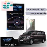 ⭐ผู้ขายที่ต้องการ  Hyundai H1 2008-2018 ชุดฟิล์มกันรอย มือจัประตู 4 ชิ้นมีความน่าเชื่อถือ อุปกรณ์เสริมรถจักรยานยนต์