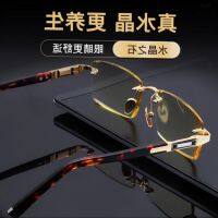 Hd bamboo natural crystal for male frameless trimming stones reading