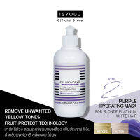 ISYOUU | ESLABONDEXX Blonde Care Purple Hydrating Mask มาส์คสีม่วง ช่วยล็อก ปรับบาลานซ์สีผม ลดประกายผมอมเหลือง บำรุงป้องกันผมเสีย