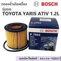 Bosch กรองเครื่อง Toyota YARIS ATIV 1200CC (12.L) ปี 2014