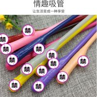 Beverage Juice Straw Bar Disposable Straw Color Shape Straw Wholesale High-value Adult Party Thick Tube