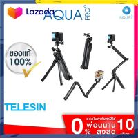 Telesin 3 Way 2.0 Multifunctional Foldable Tripod Selfie Stick Mount for GoPro / Insta360 / DJI / SJCAM / Xiaomi / Actio โปรโมชั่นสุดคุ้ม โค้งสุดท้าย