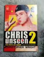 Chris Unseen 2  :  ผู้เขียน คริสโตเฟอร์ ไรท์ -  [ หนังสือ มือสอง สภาพดี ]