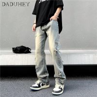 DaDuHey Mens American-Style High Street Fashion Brand Straight Loose Casual Pants 2023 Trendy Retro Draping Effect All-Matching Jeans