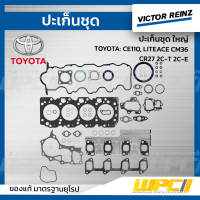 VICTORREINZ ปะเก็นชุดใหญ่ TOYOTA: CE110, LITEACE CM36, CR27 2C-T 2C-E