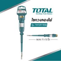 TOTAL ไขควงลองไฟ THT291908 ขนาด 7.1/2 นิ้ว 100-500v (Voltage Tester) รุ่น THT-291908 ไขควงวัดไฟ