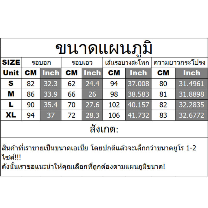 onesunnys-ชุดเดรสแขนกุดเซ็กซี่-ชุดสีแดง-ชุดเดรสสลิป-เดรสเพรียวบาง-ชุดเดรสปาร์ตี้