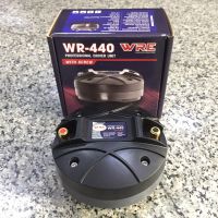 WRE ไดร์ฟเวอร์ WR 440 (แบบเกลียว) ไดร์เวอร์ยูนิตเสียงแหลม แบบเกลียว สินค้ามีพร้อมส่ง