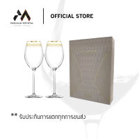 LUCARIS ชุดแก้วไวน์ Romantic Toast (Set Pack of 2)