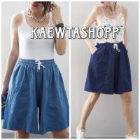 กางเกงยีนส์ สามส่วน เอวยางยืด ไซส์ใหญ่ Kaewtashop