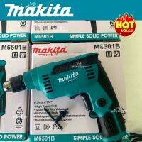 Makita MT สว่านไฟฟ้า 1/4นิ้ว 600W รุ่น M6501 (AAA)