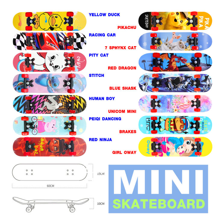 เก็ตบอร์ดเด็ก-สเก็ตบอร์ดสำหรับเด็กskateboard-สเก็ตบอร์ดมือใหม่-สเก็ตบอร์ดmini-สำหรับคุณหนู