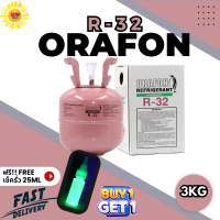 น้ำยาแอร์ R-32 ยี่ห้อ ORAFON Entalpia  JH  SP บรรจุน้ำยา 3KG-3.7KG(ไม่รวมนน.ถัง) ออกใบกำกับภาษีได้(สินค้าตรงปก100%)