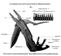 มีดคีมพับเอนกประสงค์แบบพกพา Multifucntion 10in1 มีดพกพา มีดเดินป่า