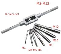 M3-M12อุปกรณ์เกี่ยวกับก๊อกน้ำสกรูโลหะ8ชิ้น/6ชิ้นสำหรับประแจแปรรูปโลหะที่จับมือสำหรับกระบวนการเกลียวภายใน