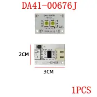 DC12V DA41-00676J สำหรับตู้เย็นซัมซุงหลอดไฟ LED แถบแสงแสดงชิ้นส่วนคณะกรรมการแสงสว่าง