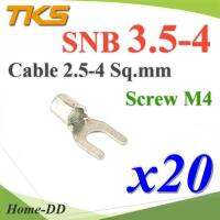 หางปลาแฉกเปลือย SNB 3.5-4 ทองแดงชุบ TKS Terminal สายไฟ 4 Sq.mm. สกรู M4 (แพค 20 ชิ้น) รุ่น SNB-3P5-4