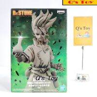 อิชิกามิ เซนกุ [มือ 1] BP ของแท้ - Ishikami Senku Stone World Ver.B Banpresto DR.STONE ดอกเตอร์สโตน