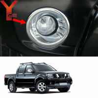 ไฟตัดหมอกหน้าโครเมี่ยมฝาครอบสำหรับ Nissan Frontier Navara D40 2006 2007 2008 2009 2010 2011 2012 2013ชิ้นส่วนไฟตัดหมอกรถยนต์