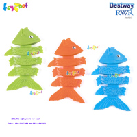 Bestway ส่งฟรี เกมส์เก็บปลาใต้น้ำ (ตัวปลาแกว่งไปมาได้) รุ่น 26029