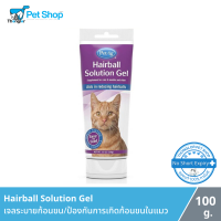 Pet Ag Hairball solution gel เจลช่วยขับก้อนขน สำหรับแมว 100 กรัม