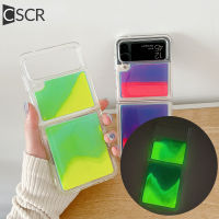 CSCR แฟชั่น Luminous Quicksand เคสโทรศัพท์สำหรับ Samsung Galaxy Z Flip 3 Flip 4 5G Flip1 2 Liquid Glitter กันกระแทกสำหรับ Zflip3 Zflip4กรณี