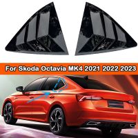 ฝาครอบชัตเตอร์กระจกรถด้านหลัง2ชิ้นสำหรับ Skoda Octavia MK4 2021 2022 2023บานเกล็ดด้านข้างสติกเกอร์ติดรถยนต์สีดำ