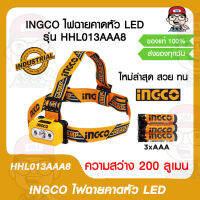 INGCO ไฟฉายคาดหัว LED รุ่น HHL013AAA8 ใหม่ล่าสุด สวย ทน ของแท้ 100%