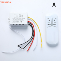 ?【Lowest price】CHANGDA Wireless ON/OFF 220V Lamp REMOTE CONTROL SWITCH Receiver Transmitter