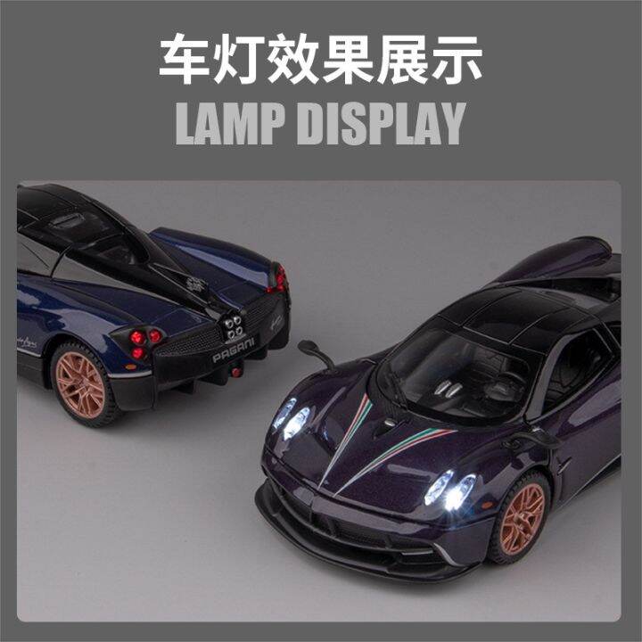 boxed-1-32-alloy-pagani-chinese-dragon-sports-car-model-with-sound-and-light-cool-toy-childrens-ornaments