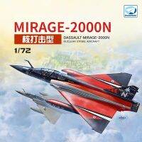 เครื่องบินรบนิวเคลียร์ DM720021เครื่องบินจำลอง1/72ขนาด Dassault Mirage-2000N สำหรับคอลเลกชันโมเดล Hoy