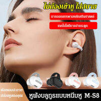 geegofirst มส.8 หูฟังบลูทูธแบบคลิปสำหรับการใช้งานทางธุรกิจ