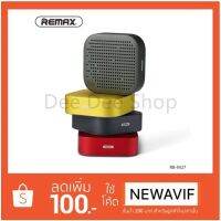 SK ลำโพงบลูทูธ Remax Bluetooth Speaker   รุ่น RB-M27 ลำโพงพกพา Speaker