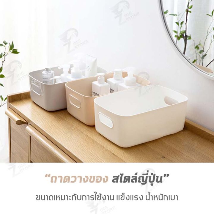 ร้านไทย-กล่องพลาสติกใส่ของ-กล่องเก็บของพลาสติก-กล่องใส่ของ-กล่องเครื่องสำอาง-มี-3-ขนาด-6-สี-กล่องเก็บของ-มินิมอล-พร้อมส่ง-9-9