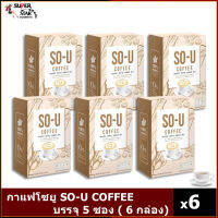 โซยู กาแฟ SO-U Coffee  (ราคา 6 กล่อง)