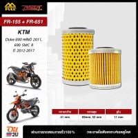 FR-155+FR-651 : ชุดกรองน้ำมันเครื่อง KTM DUKE 690 R 2012-2019, 690 Enduro R | Oil2U