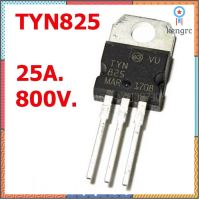 TYN825 TYN 25A 800V SCR SILICON CONTROLLED RECTIFIERS สินค้าในไทย ส่งไวจริง ๆ สินค้ามีจำนวนจำกัด