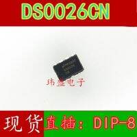 10pcs DS0026CN  DIP-8 DS0026