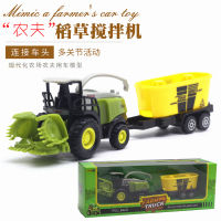 ProudNada Toys ของเล่นเด็ก รถเกี่ยวข้าวพ่วง รถฟาร์ม FARM TRUCK DIE-CAST METAL NO.955-55