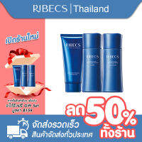 RIBECS เซตพกพา สูตรโปรตีน คาเวียร์ บูธผิว &amp; รีแพร์ ช่วยเติมความชุ่มชื้น ยกกระชับ ทำให้ผิวเต่งตึง โลชั่น 15g+ โทนเนอร์ 15ml+ คลีนเซอร์ 15g