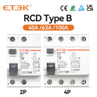 ETEK RCD RCCB Tipe B Pemutus Arus Residu Kebocoran Bumi Evse 2P 4P AC 40a 100a 63a EKL6-100B 10KA ราง Din 220V คุณภาพสูง