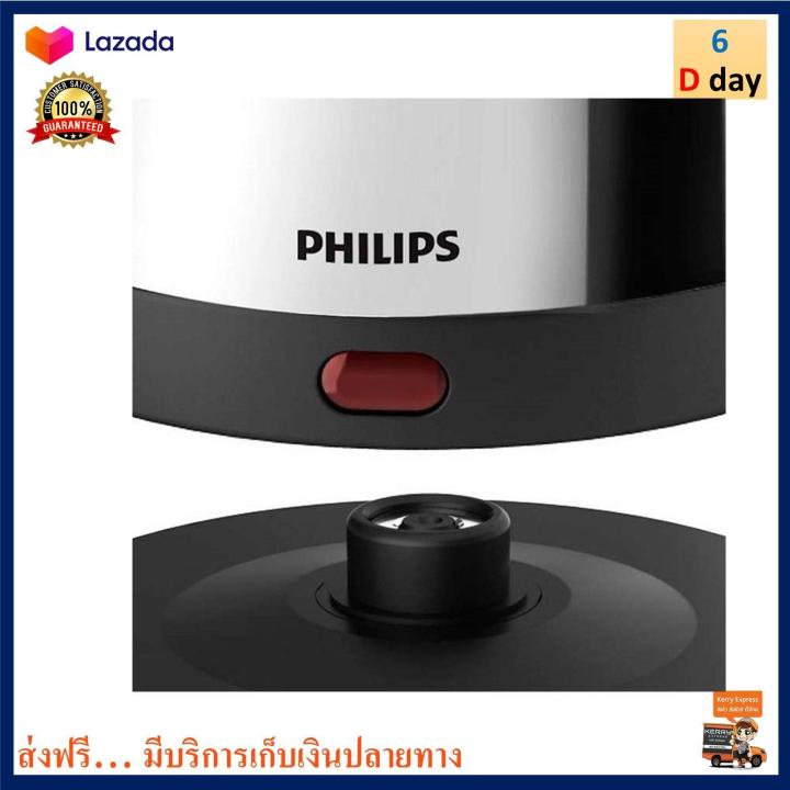 กาน้ำร้อนไฟฟ้า-philips-ฟิลลิป-รุ่น-hd9306-ขนาด-1-5-ลิตร-กำลังไฟ-1800-วัตต์-กาต้มน้ำร้อนไฟฟ้า-กาน้ำร้อน-กาต้มน้ำ-กระติกน้ำร้อน-กาต้มน้ำไฟฟ้า