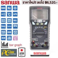 Sanwa ดิจิตอล มัลติมิเตอร์ PC-Link รุ่น PC720M